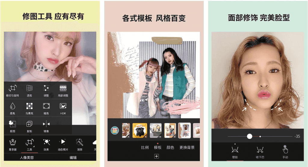 YouCamPerfect玩美相机v6.9.0高级版-十一网创