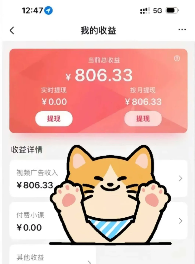全自动刷视频挂机项目,工作室批量2天赚了836，新手能月入6000+(傻瓜化教程附工具)-十一网创