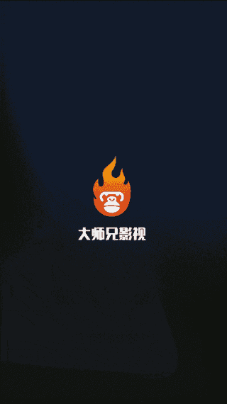 大师兄影视APP(影视资源聚合应用)v3.4.0去广告VIP版-十一网创