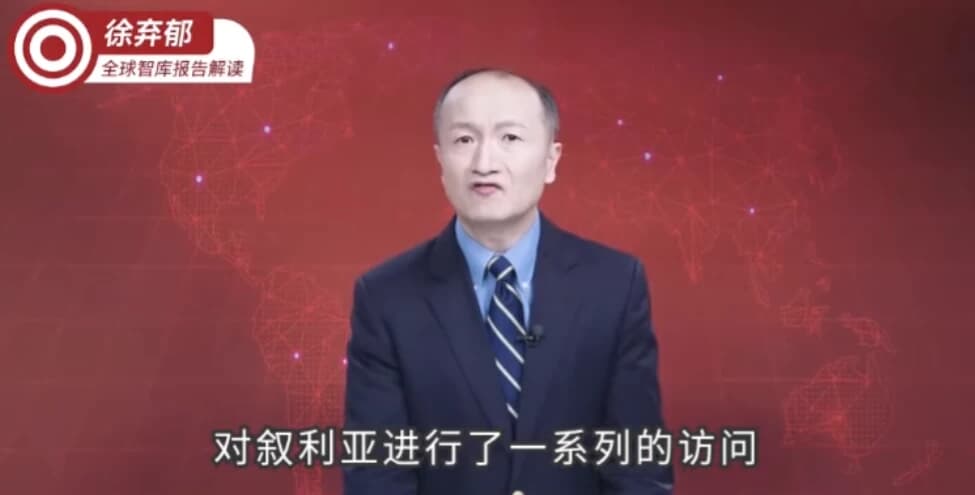徐弃郁·全球智库报告解读（2024-2025）-十一网创
