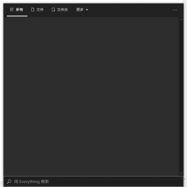 EverythingToolbar(Win10/11增强搜索工具栏)v2.0.3最新版-十一网创