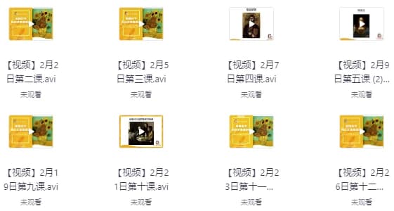 美国小学艺术鉴赏课-十一网创