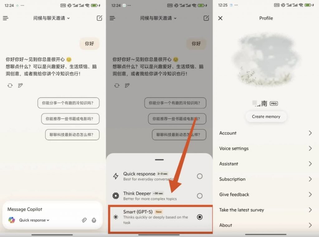Copilotv30.0.430806011免费使用GPT5模型高级版-十一网创