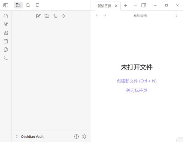 Obsidian(黑曜石Markdown笔记)v1.9.10中文绿色版-十一网创