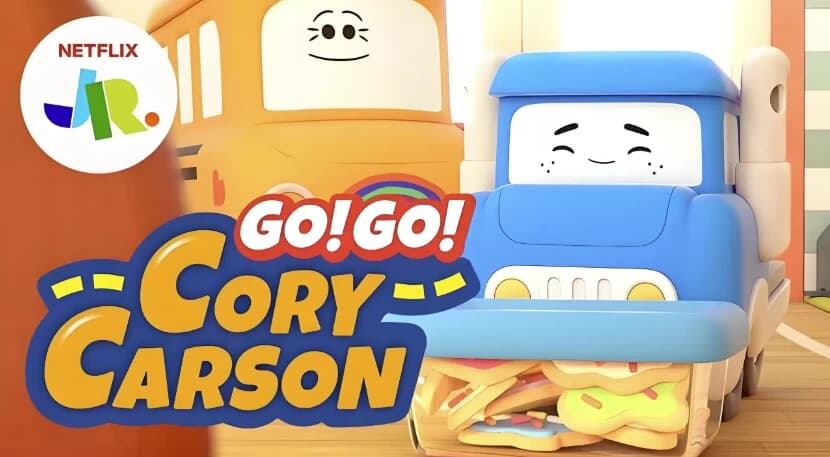 少儿英语启蒙动画《小小车向前冲Go!Go!CoryCarson(1-5季)》-十一网创