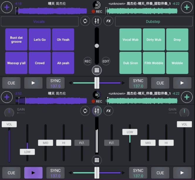 CrossDJProv4.0.11，专为DJ设计的应用程序-十一网创