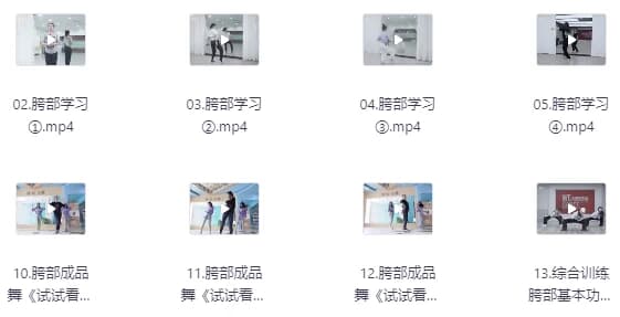 爵士舞零基础入门-十一网创