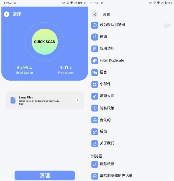ZXFilemanager文件管理v4.0.147解锁高级版-十一网创