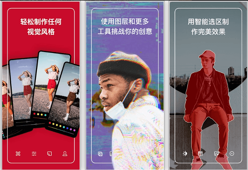Polarr泼辣修图v6.11.6会员版，解锁会员高级功能，无限制免费使用-十一网创