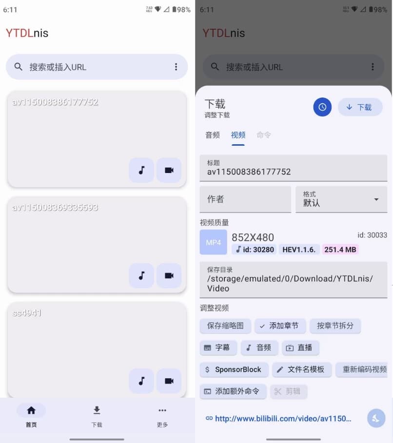 YTDLnis视频下载工具v1.8.5官方版-十一网创