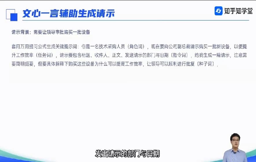 AIGC实战应用训练营-十一网创