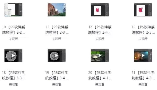 平面设计零基础必学教程，AI+CDR+PS全套课程，自学也能快速上手-十一网创