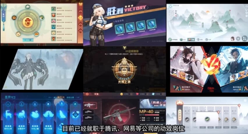 乐魔leo游戏UI动效0基础系统课-十一网创