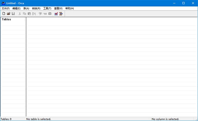 Orca(MSI安装包编辑器)v5.0.10011.0汉化绿色版-十一网创