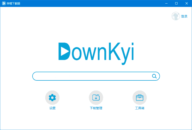 DownKyi哔哩下载姬(B站视频下载工具)v1.0.22中文绿色版-十一网创