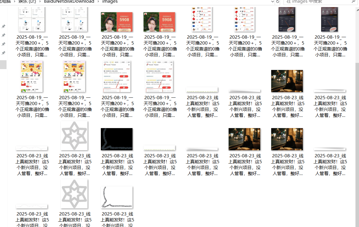 『高端精品』最新公主号无水印下载工具，图片视频音频无脑小白一键下载-十一网创