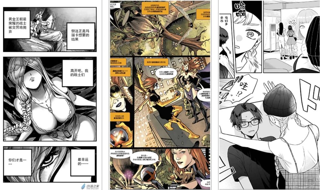 ZAI-X（再漫画X）v2.0.7.2去广告版，打造极致流畅的漫画阅读盛宴-十一网创