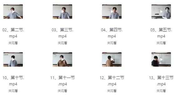 道家阴盘奇门符咒班-十一网创