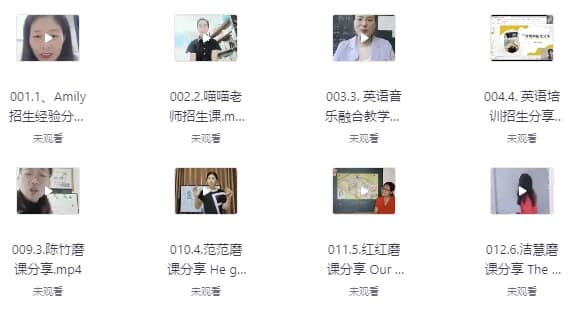 途正超级零英语口才师资课-十一网创