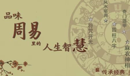 【蓝翎五行性格心理】系统课三阶段：全面掌握五行解局（壬寅版）-十一网创