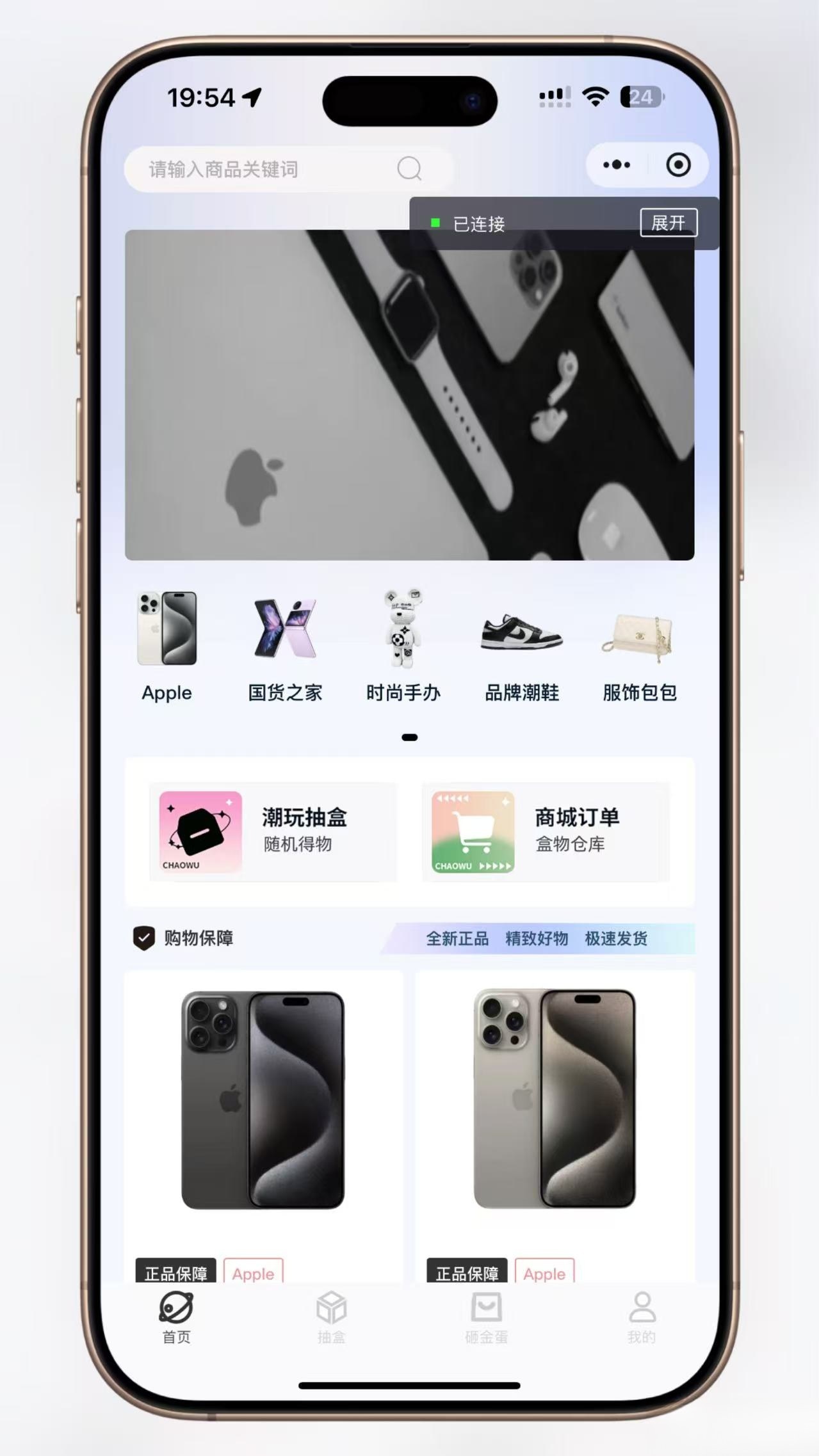 超玩会盲盒小程序砸金蛋带支付宝支付,前端uni后端Laravel,全开源源码-十一网创