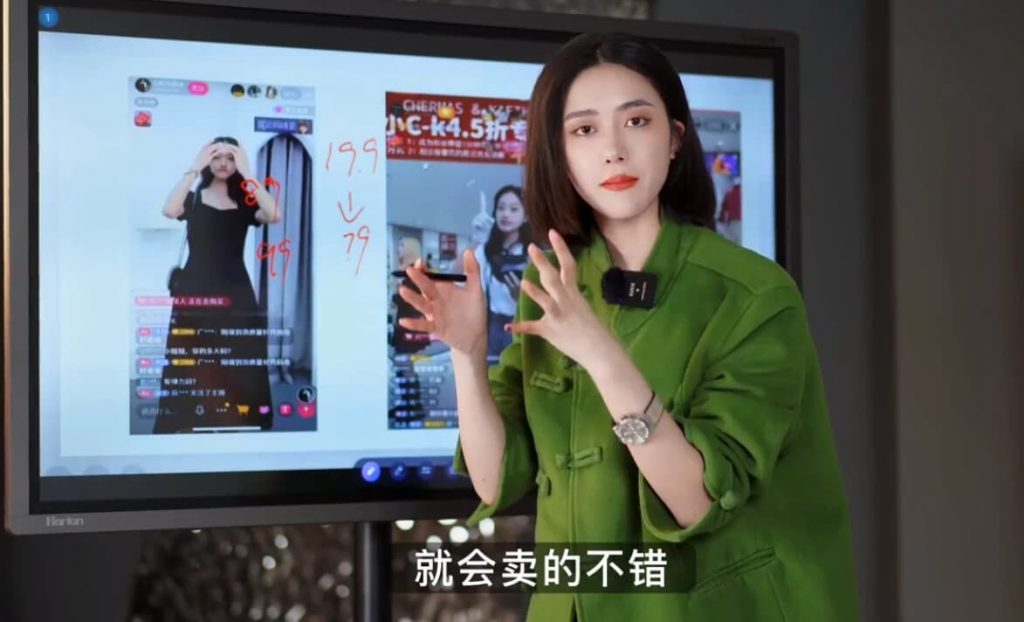 主播拉新实操课-十一网创