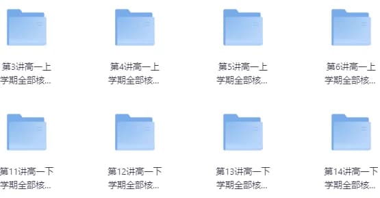 刘飞飞讲英语35次一站式学完高中3500词汇-十一网创