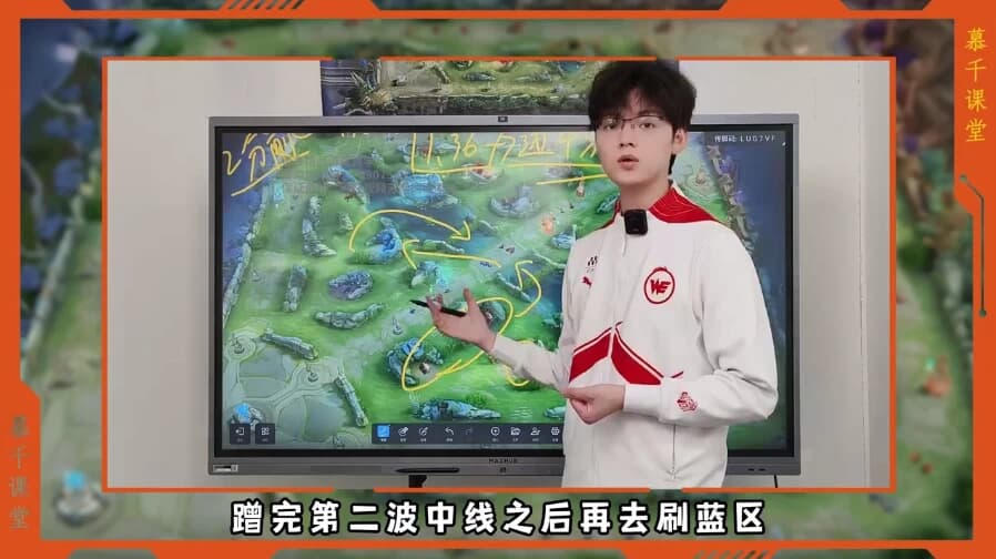 最新慕千王者荣耀大局观教程完结篇-十一网创