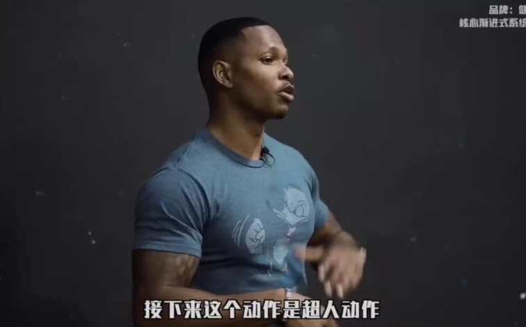 小珂核心腹肌渐进式系统健身课-十一网创