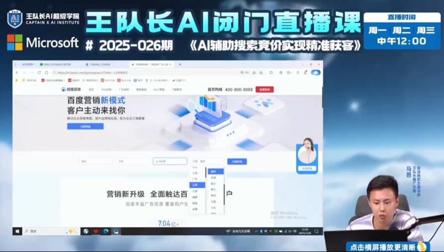 王队长AI超级学院汇总-十一网创