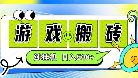 新手当天上手，CSGO游戏挂G，不需要你真玩游戏，一天5张+项目副业网创兼职【揭秘】-十一网创