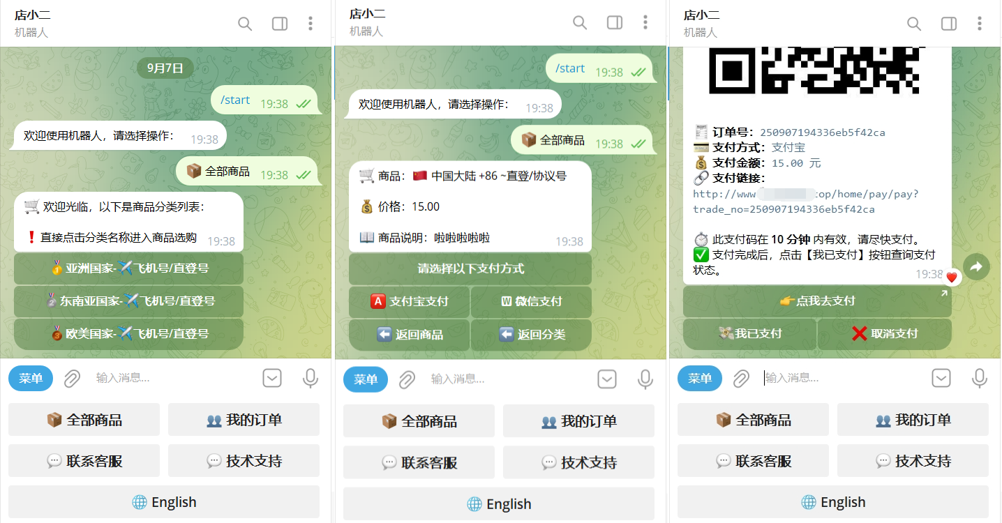 TG个人发卡机器人系统源码支持双语言二次开发版本-十一网创