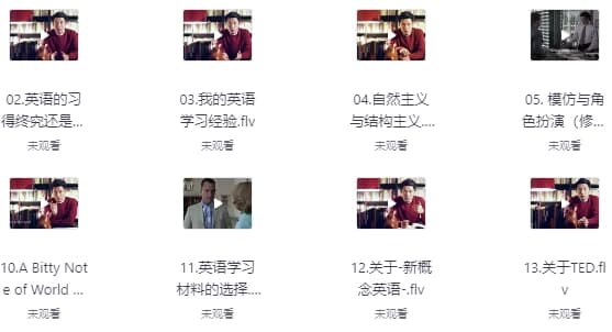 许岑的英语学习方法论-十一网创