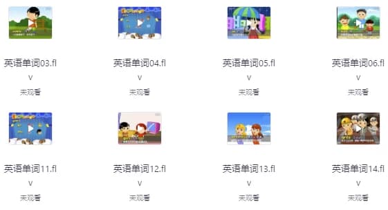 小学至高中英语速记方法技巧课程合集-十一网创