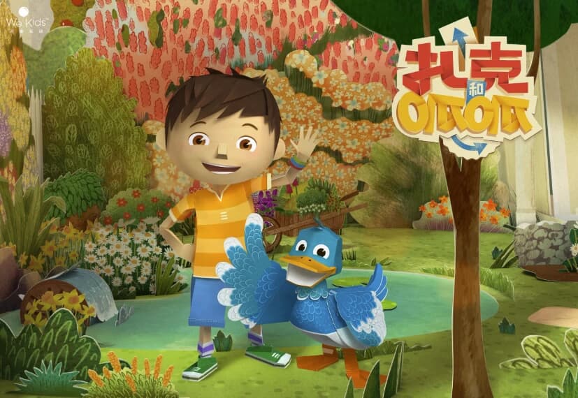 儿童趣味益智类折纸动画《扎克与夸克ZackandQuack》-十一网创