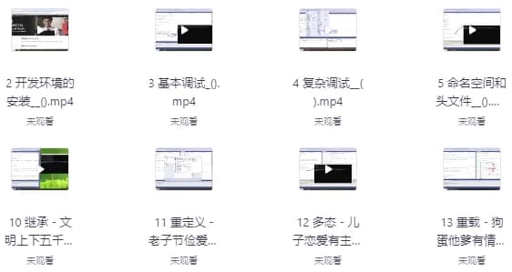 现代C++探险之旅：趣解C++入门到征服C++11、C++17、C++20-十一网创