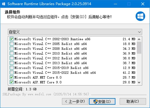 软件常用运行库合集SoftwareRuntimeLibrariesPackagev2.0.25.0914-十一网创