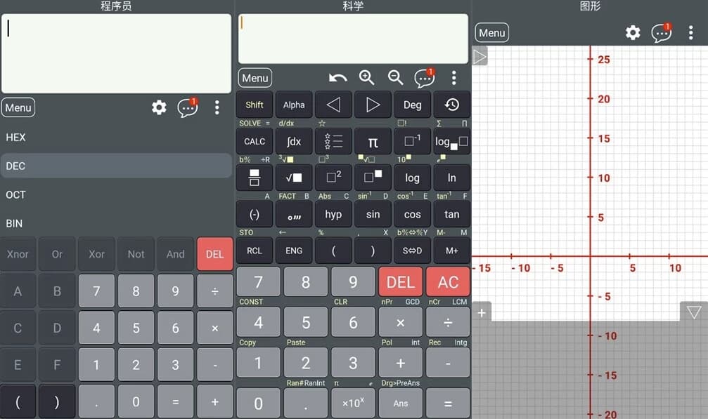 HiEduCalculatorPro科学计算器v1.7.6高级版-十一网创