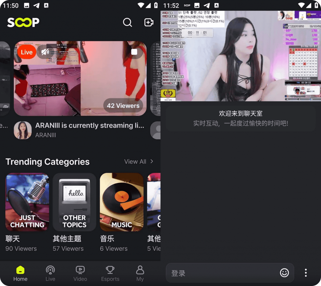 SOOPv8.13.2，韩国小姐姐直播软件中文版-十一网创